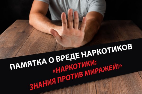 Кракен наркоз магазин