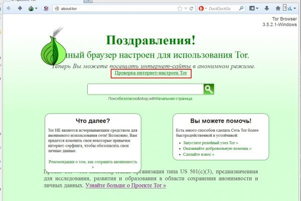 Кракен маркетплейс работает
