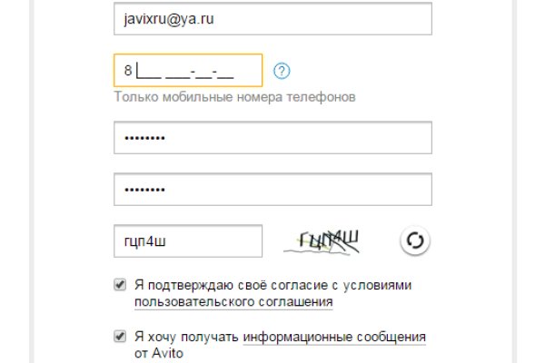 Kraken купить клад