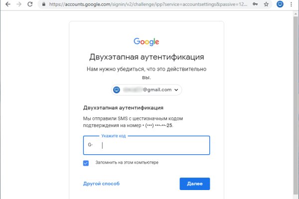 Кракен маркетплейс работает
