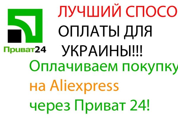 Kraken официальная ссылка