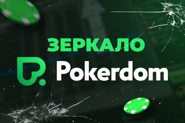 Кракен онион зеркало