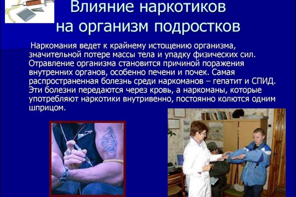 Кракен маркетплейс 2025